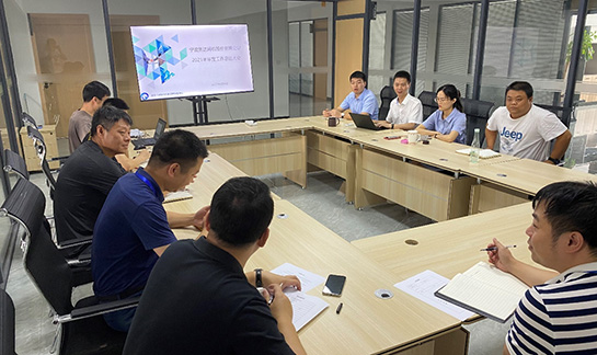 丞达精机召开2021半年度工作总结会议
